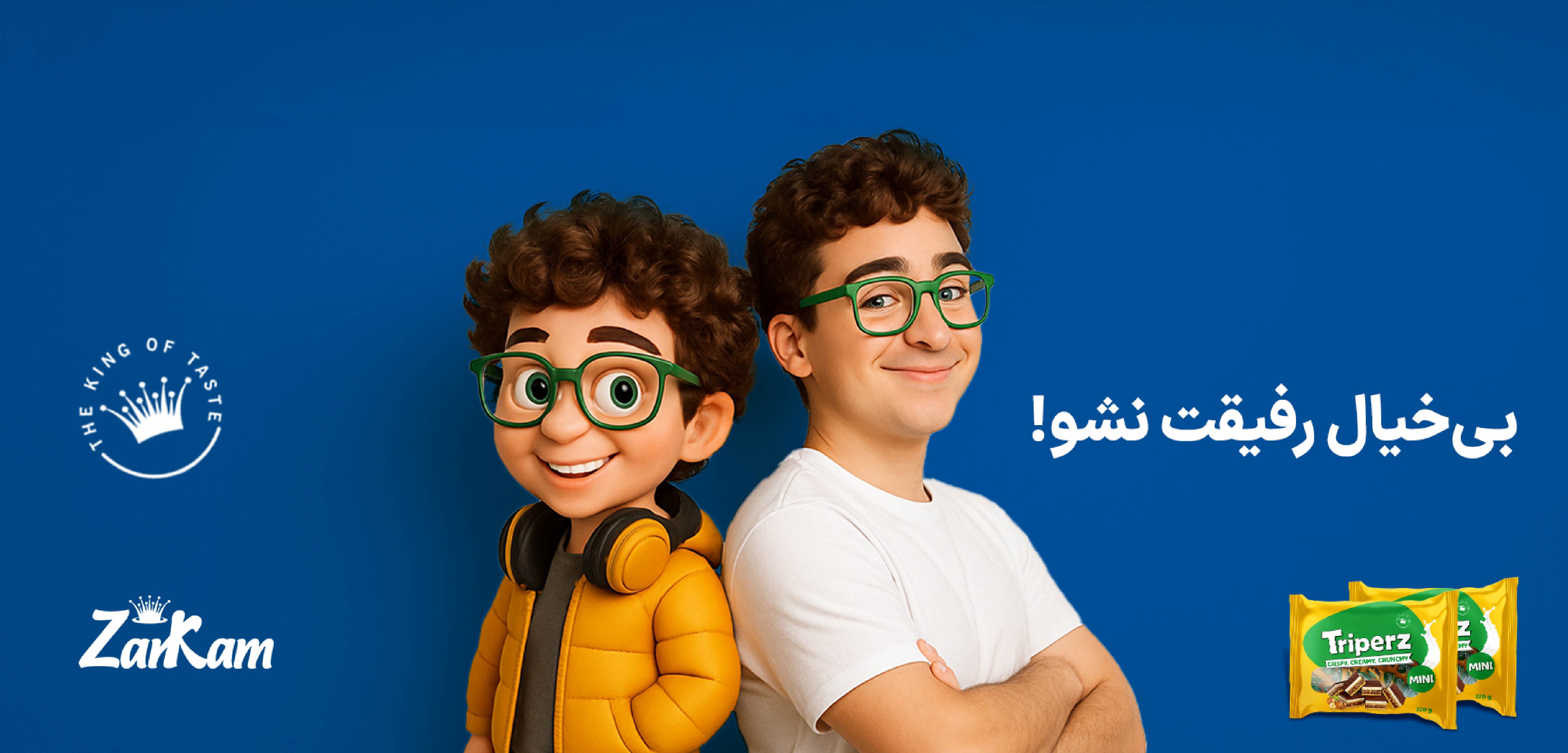 BTS Campaign Mohsen Hosseinkhani