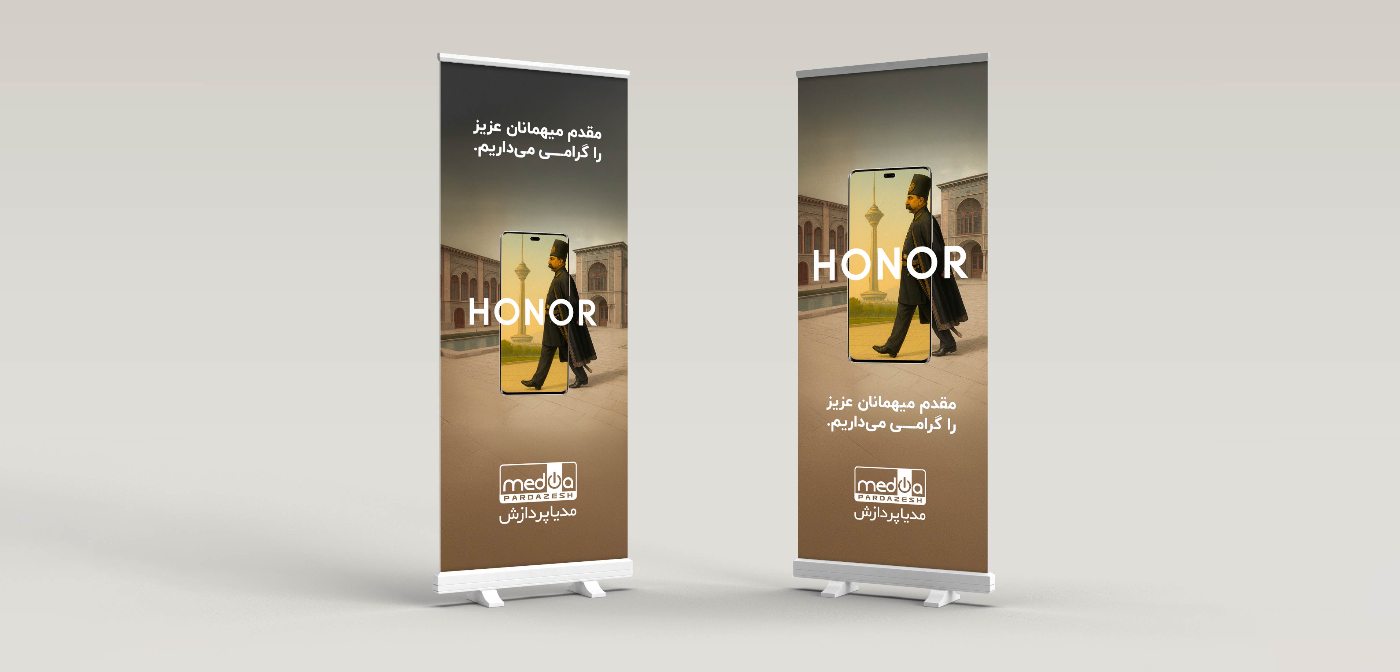 HONOR Event-Mohsen Hosseinkhani4 HONOR Event-Mohsen Hosseinkhani