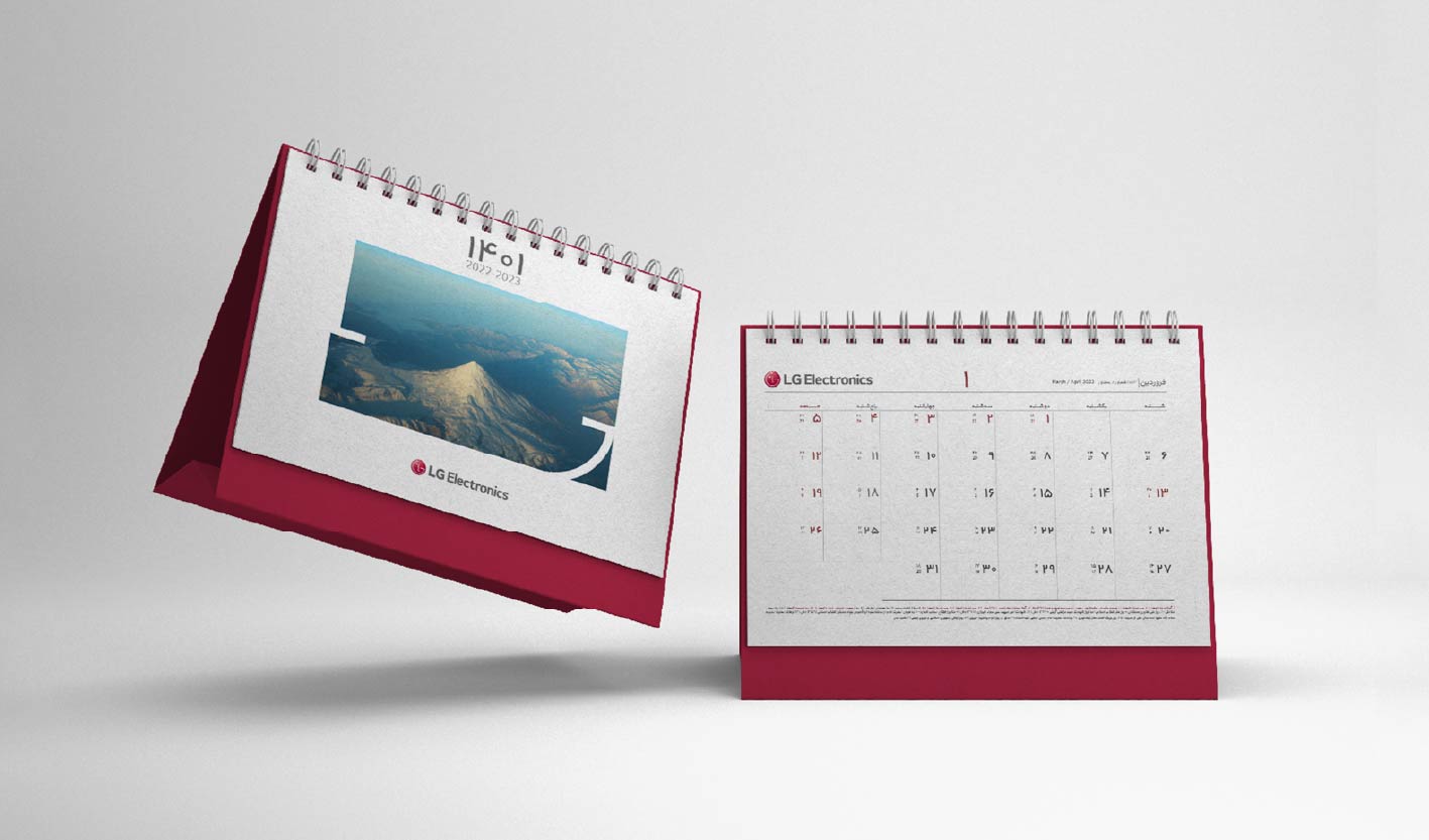 Lg Calendar-Mohsen Hosseinkhan