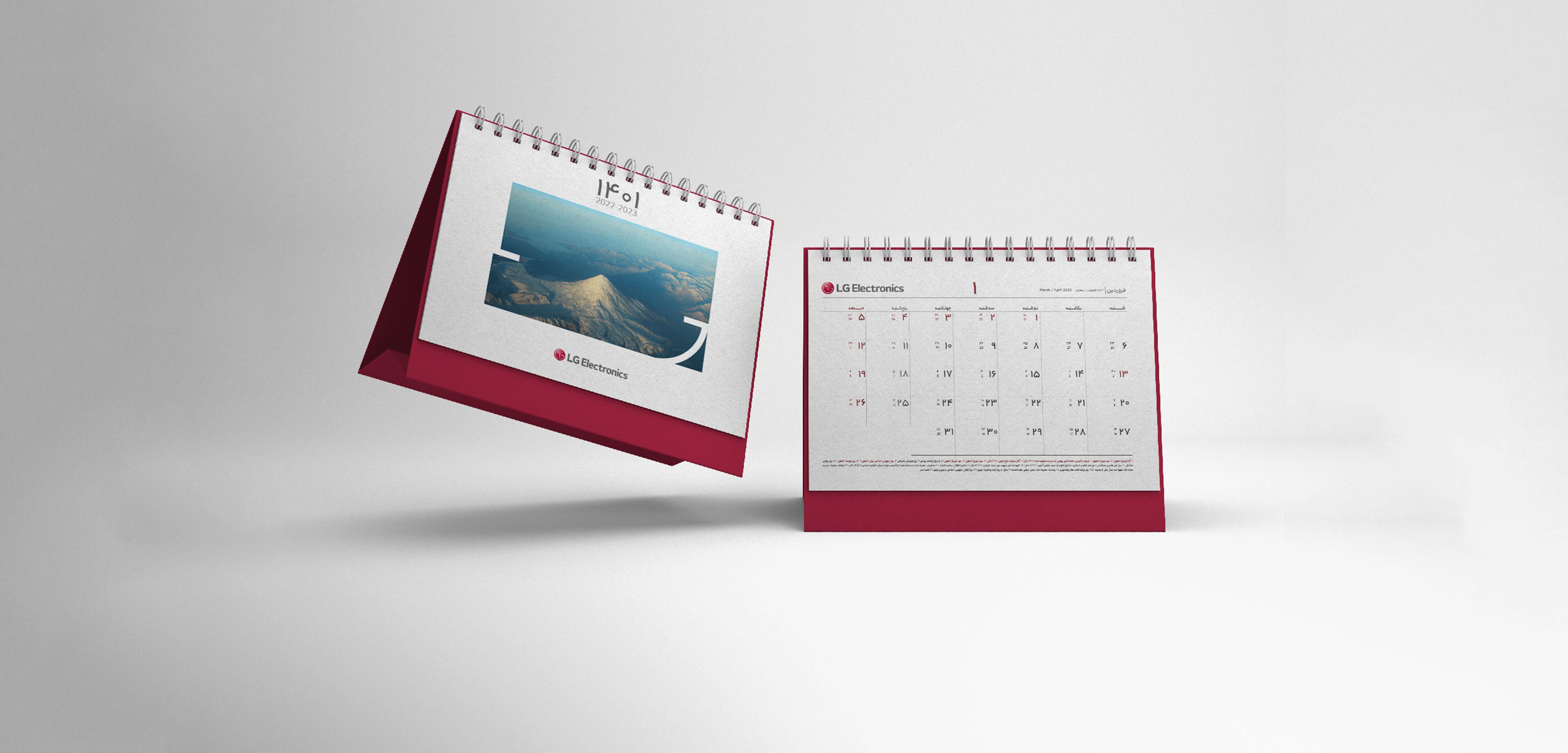 Lg Calendar-Mohsen Hosseinkhan