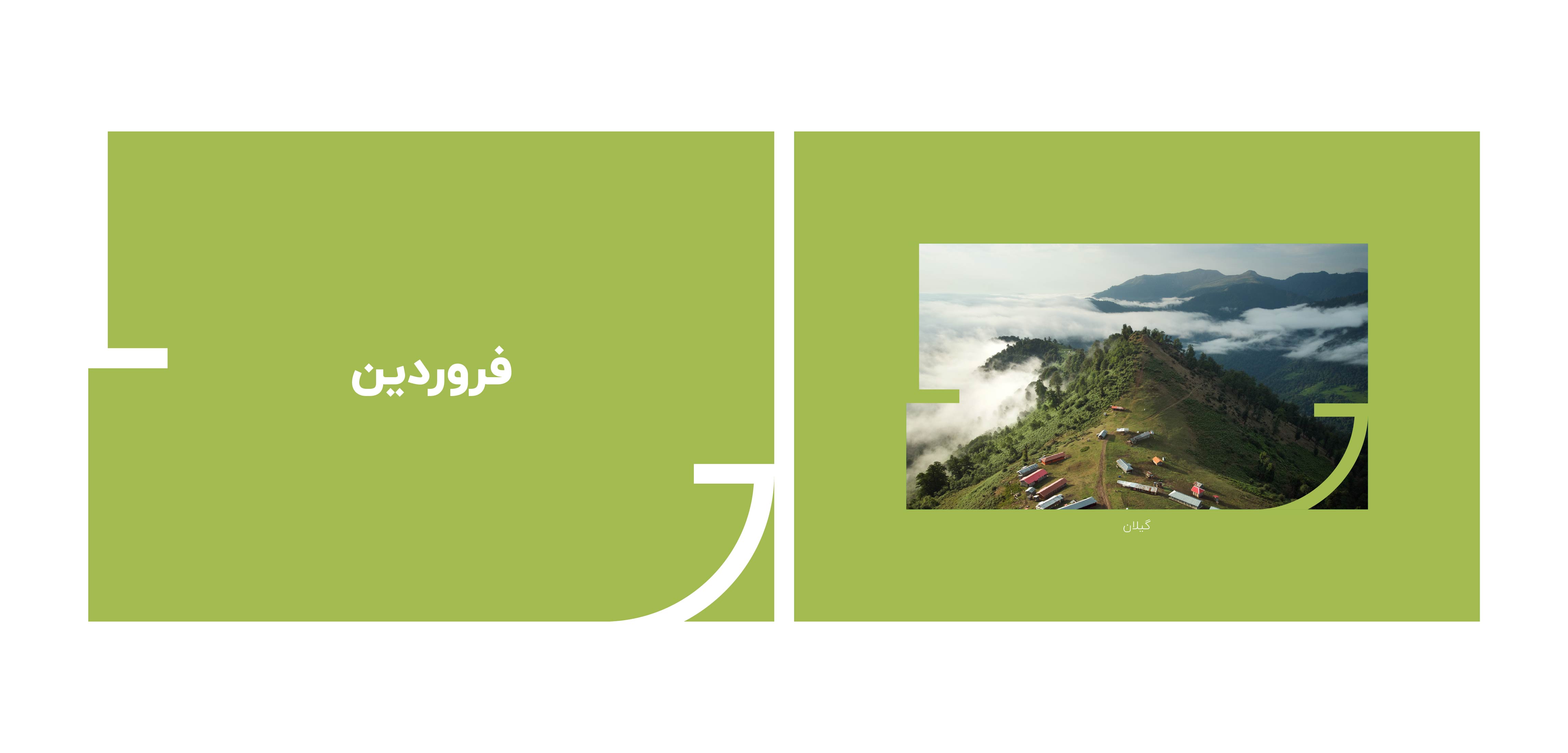Lg Calendar-Mohsen Hosseinkhan