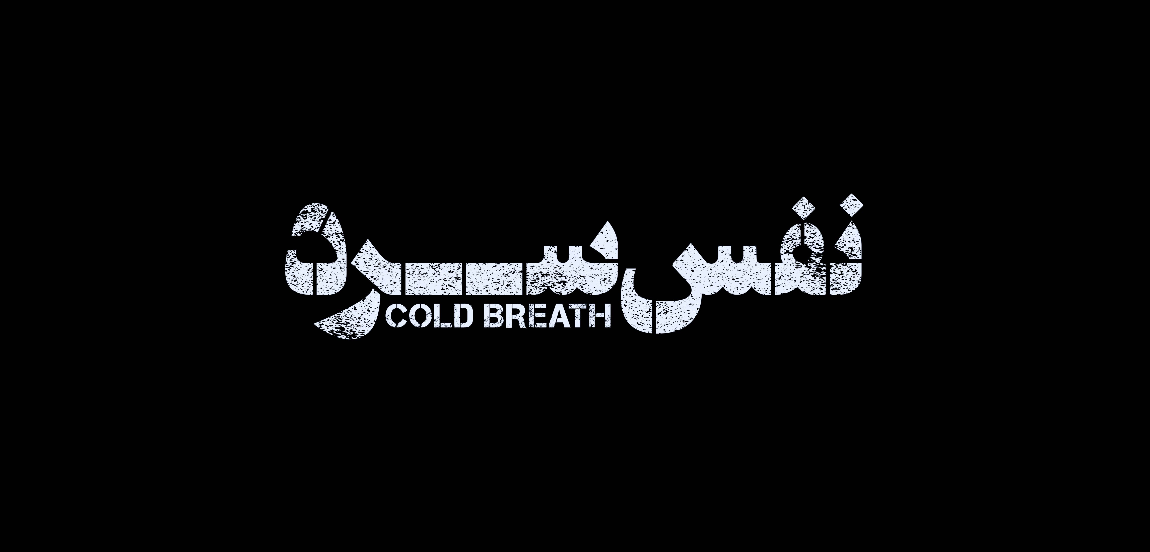 Movie Poster - Mohsen Hosseinkhani