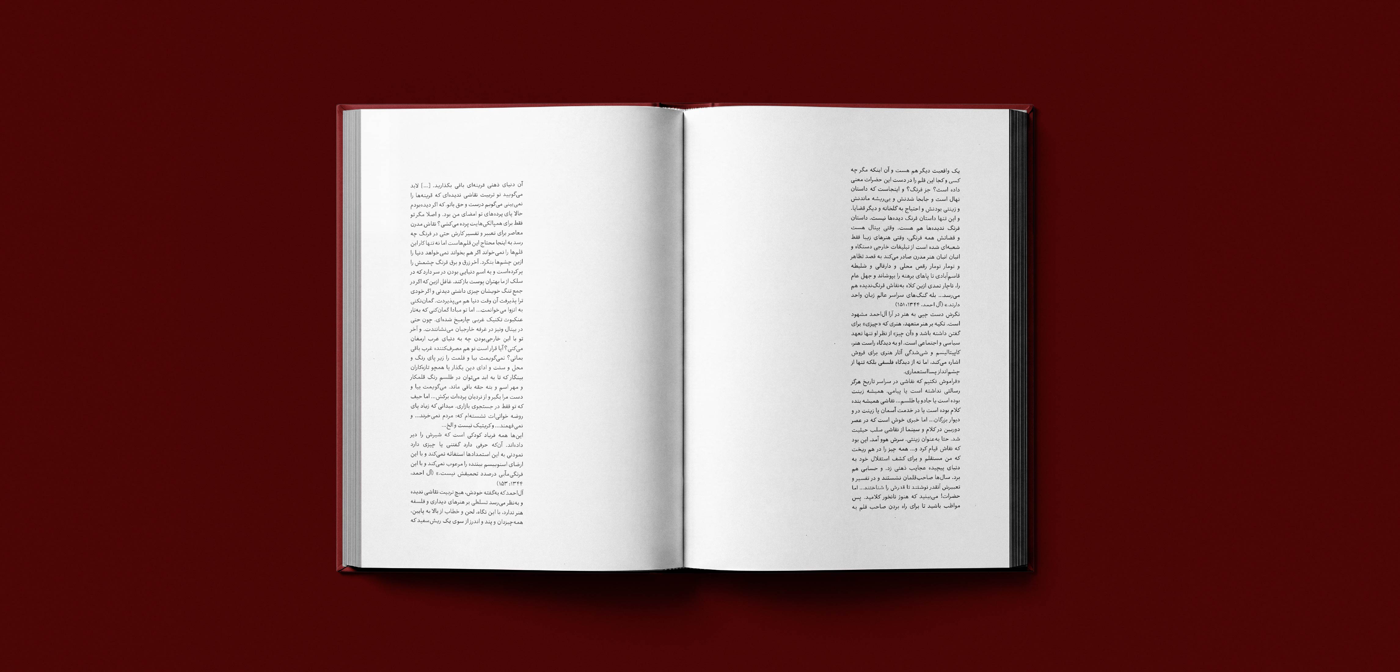 Poshtebaam mag-Mohsen Hosseinkhani