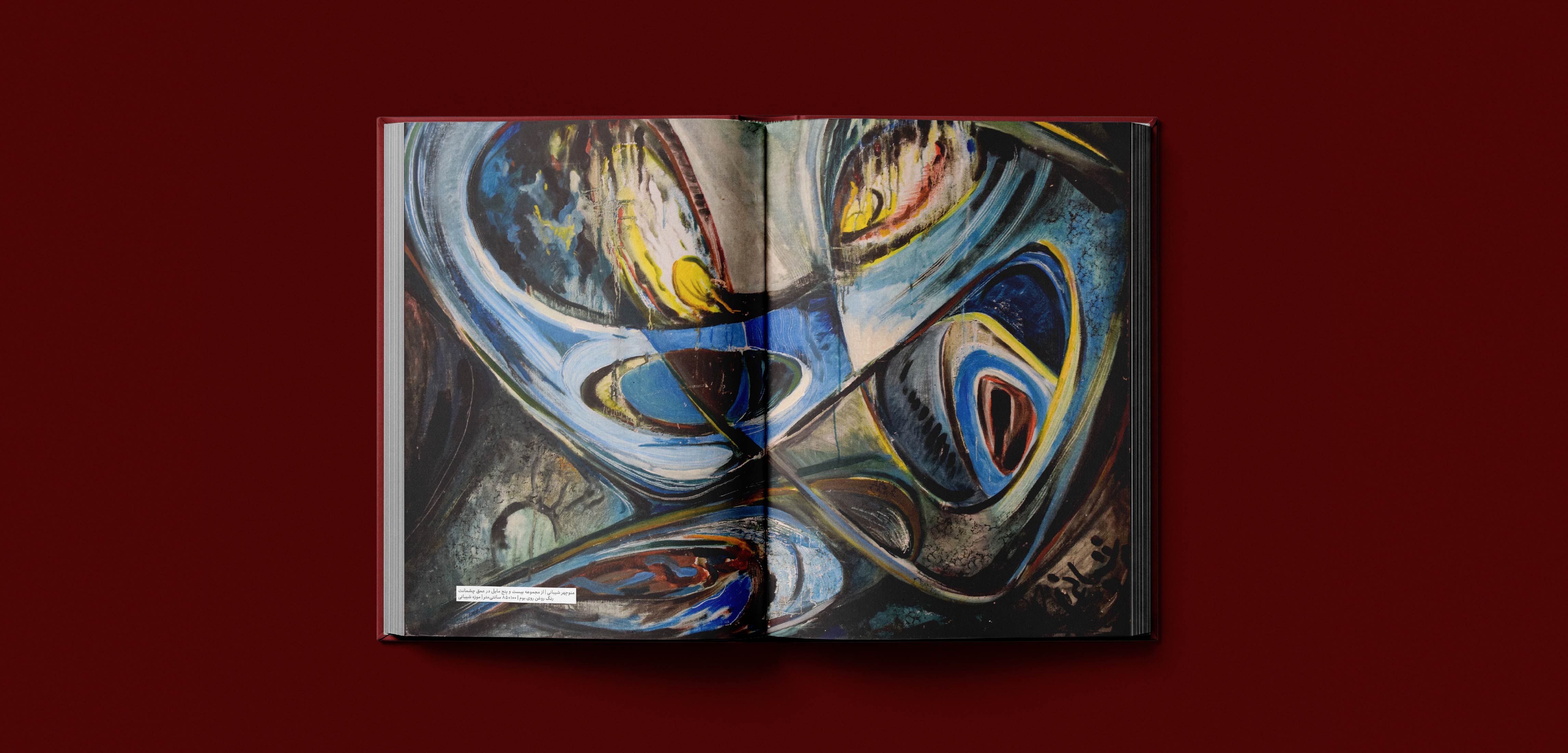 Poshtebaam mag-Mohsen Hosseinkhani