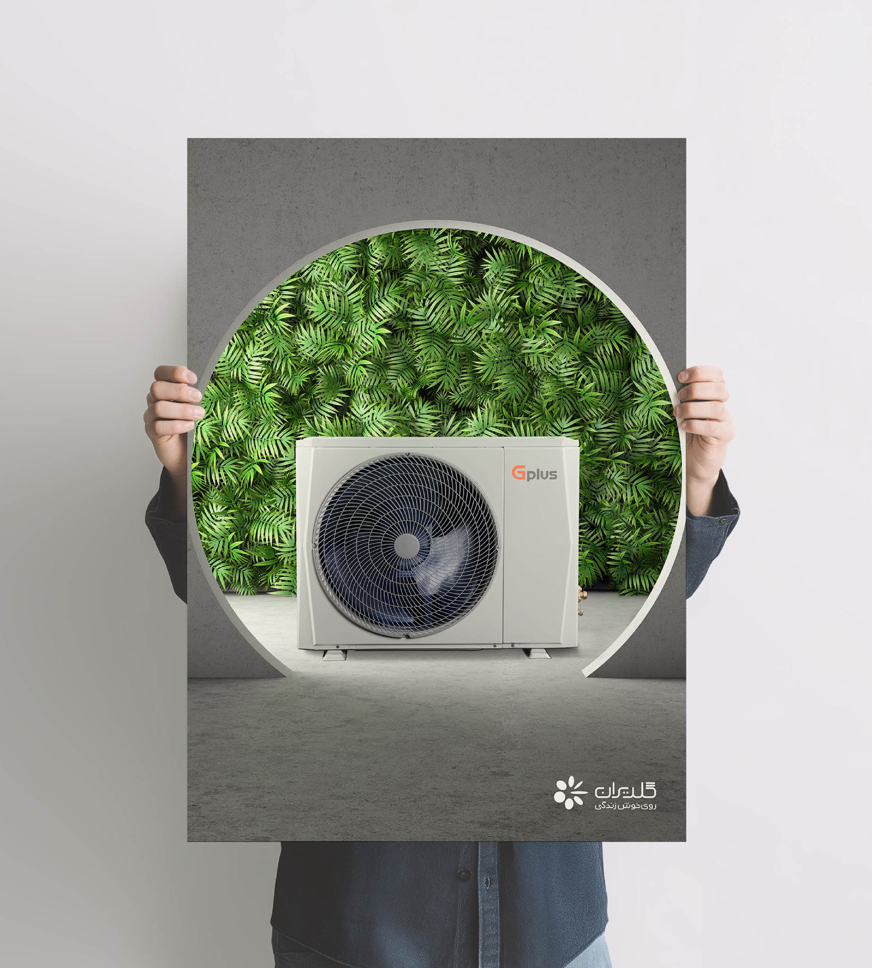 Product Poster-Mohsen Hosseinkhani