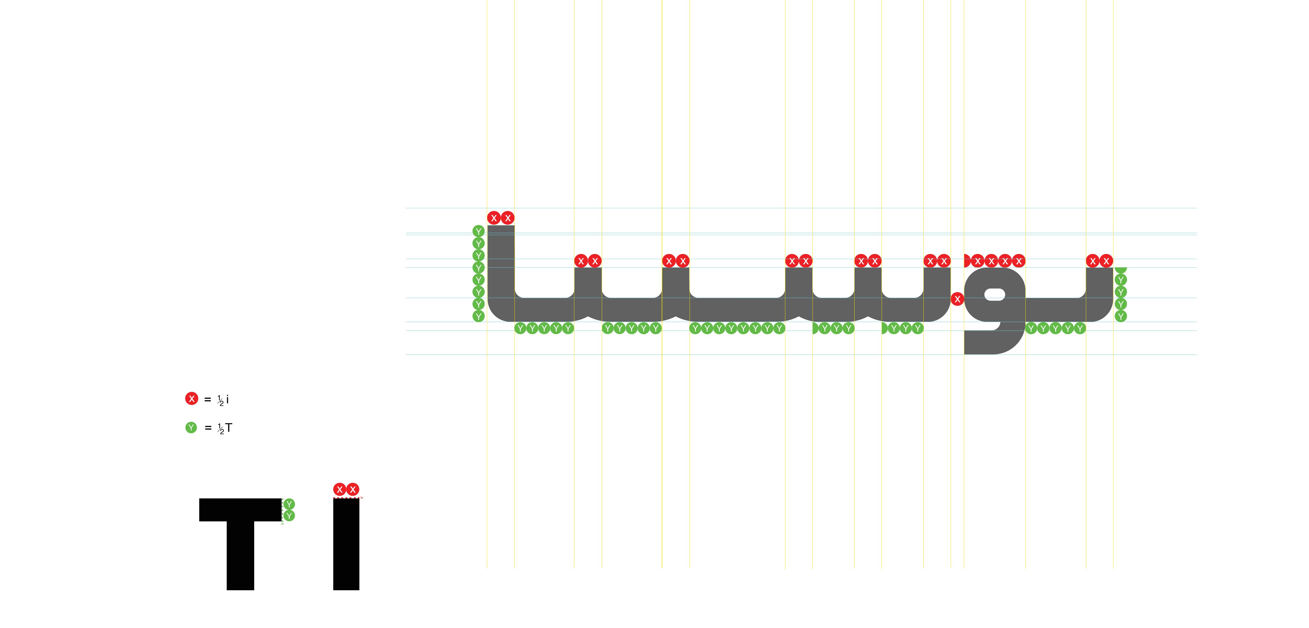 Toshiba Arabic:Persian Logotype1