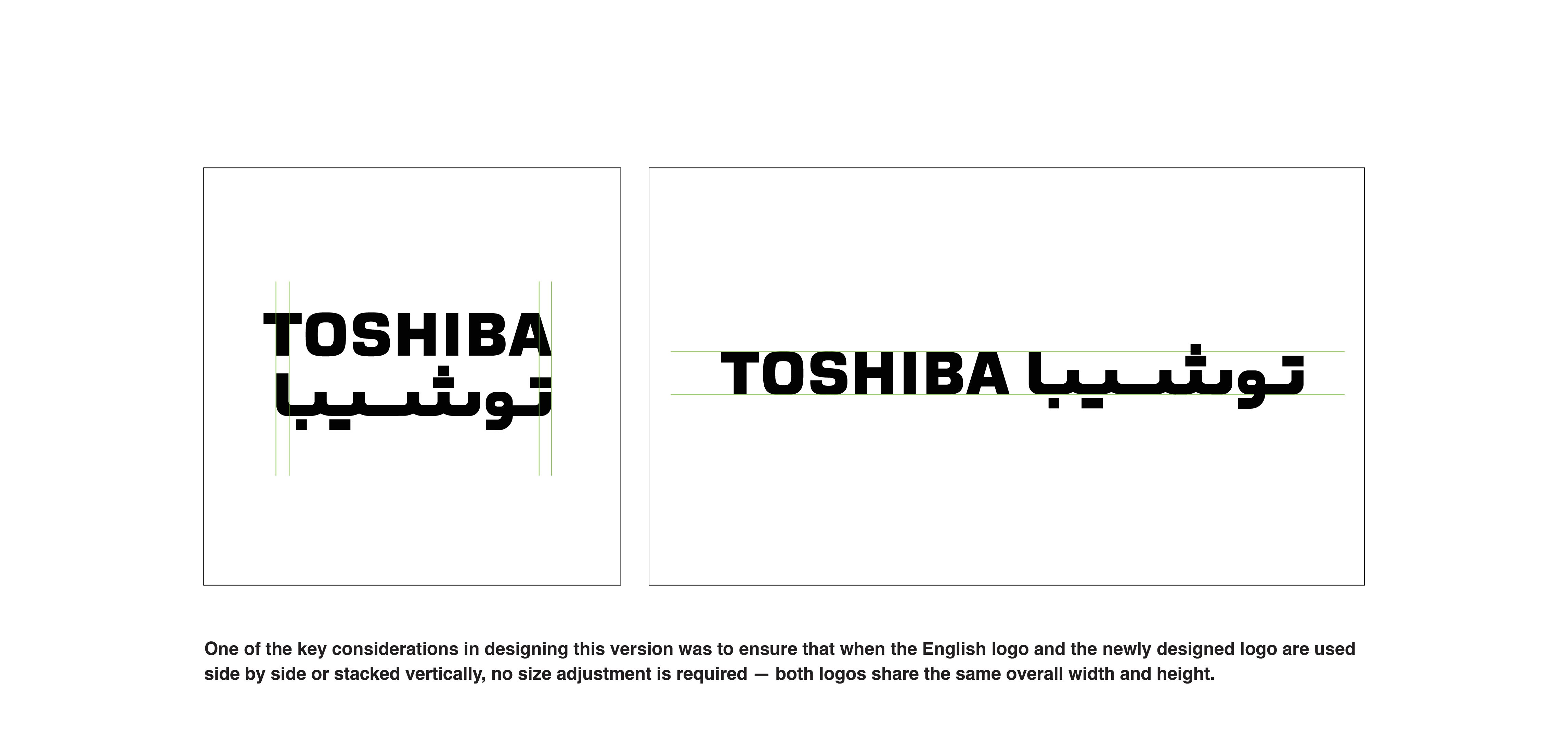 Toshiba Arabic:Persian Logotype3