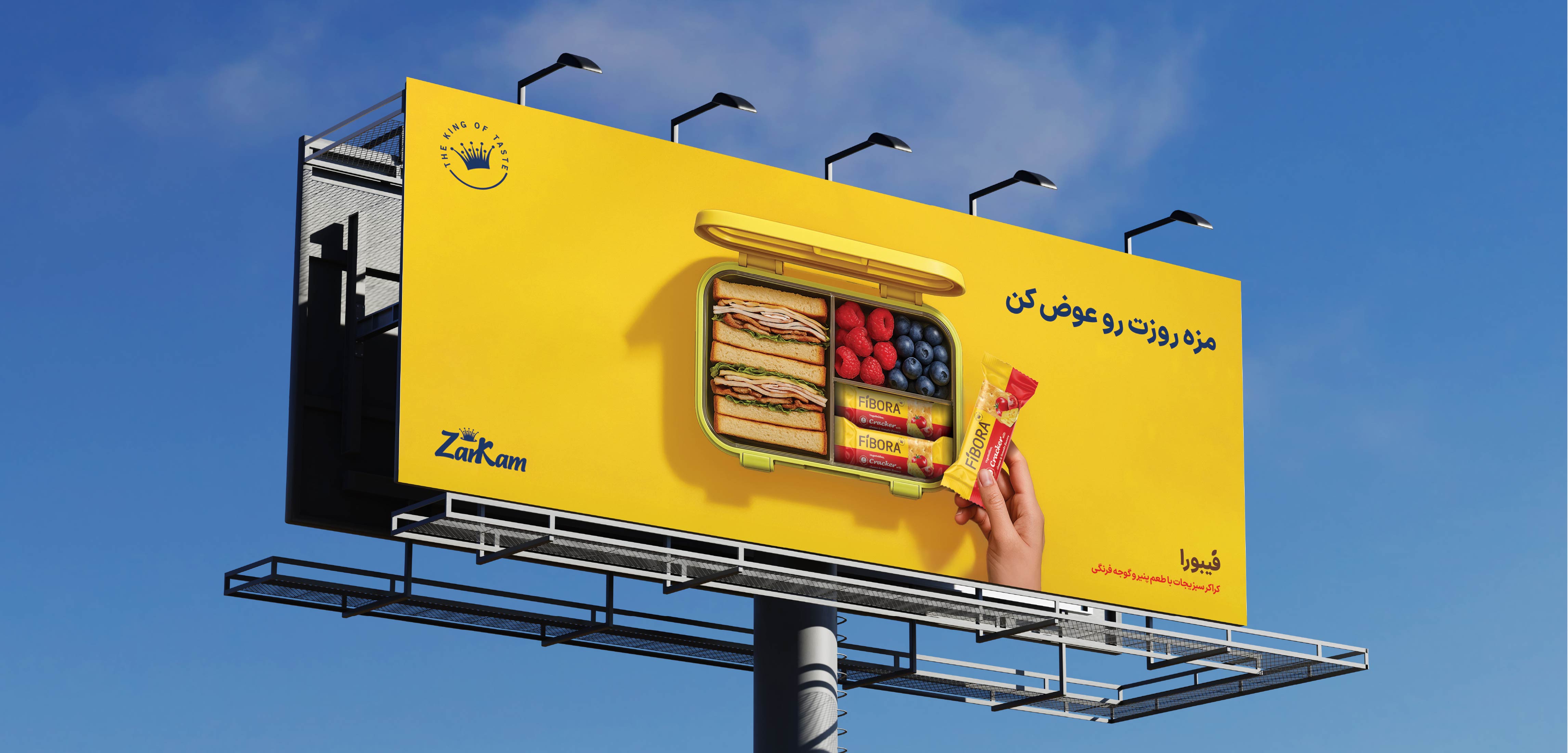Zarkam Campaign-Mohsen Hosseinkhani1