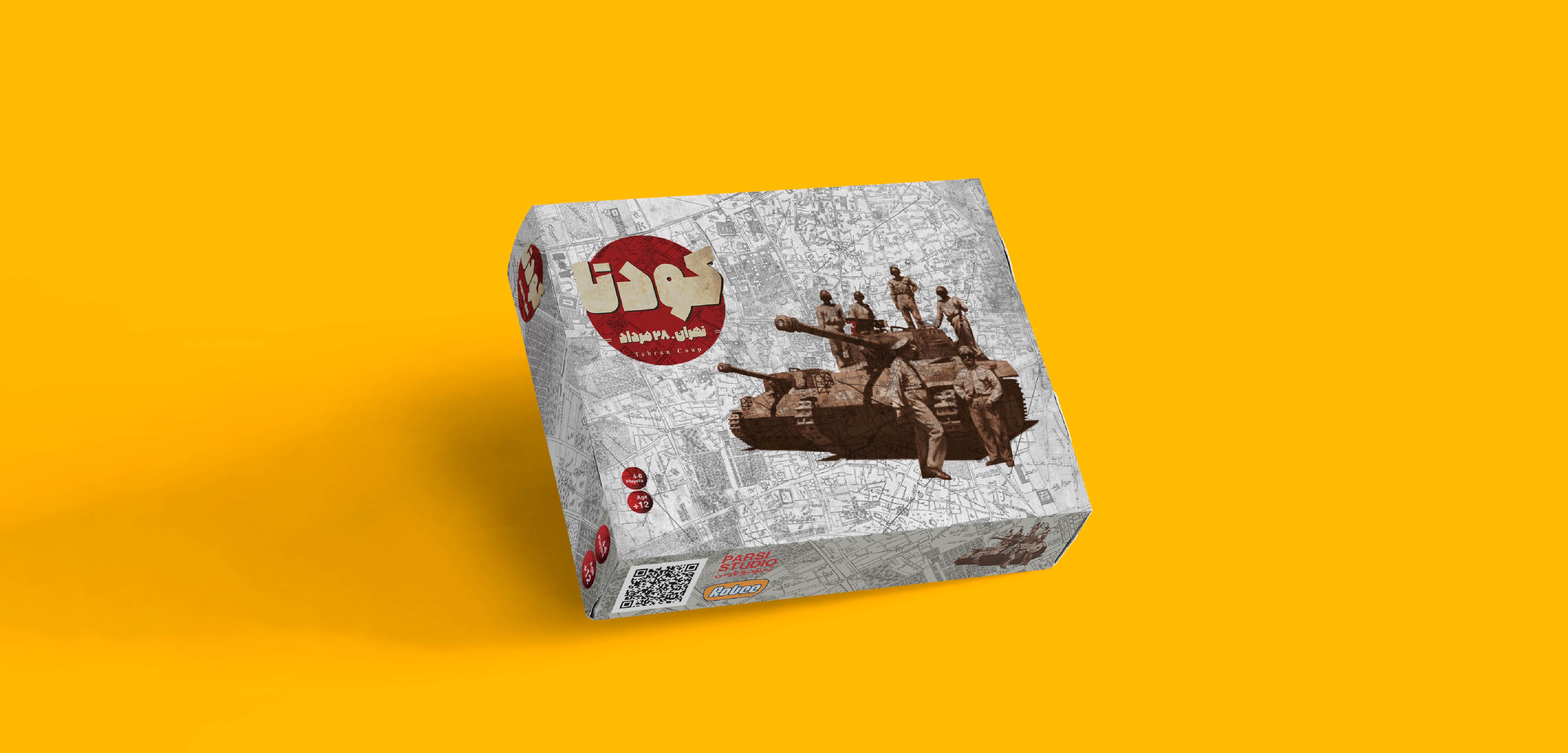 package design-Mohsen Hosseinkhani