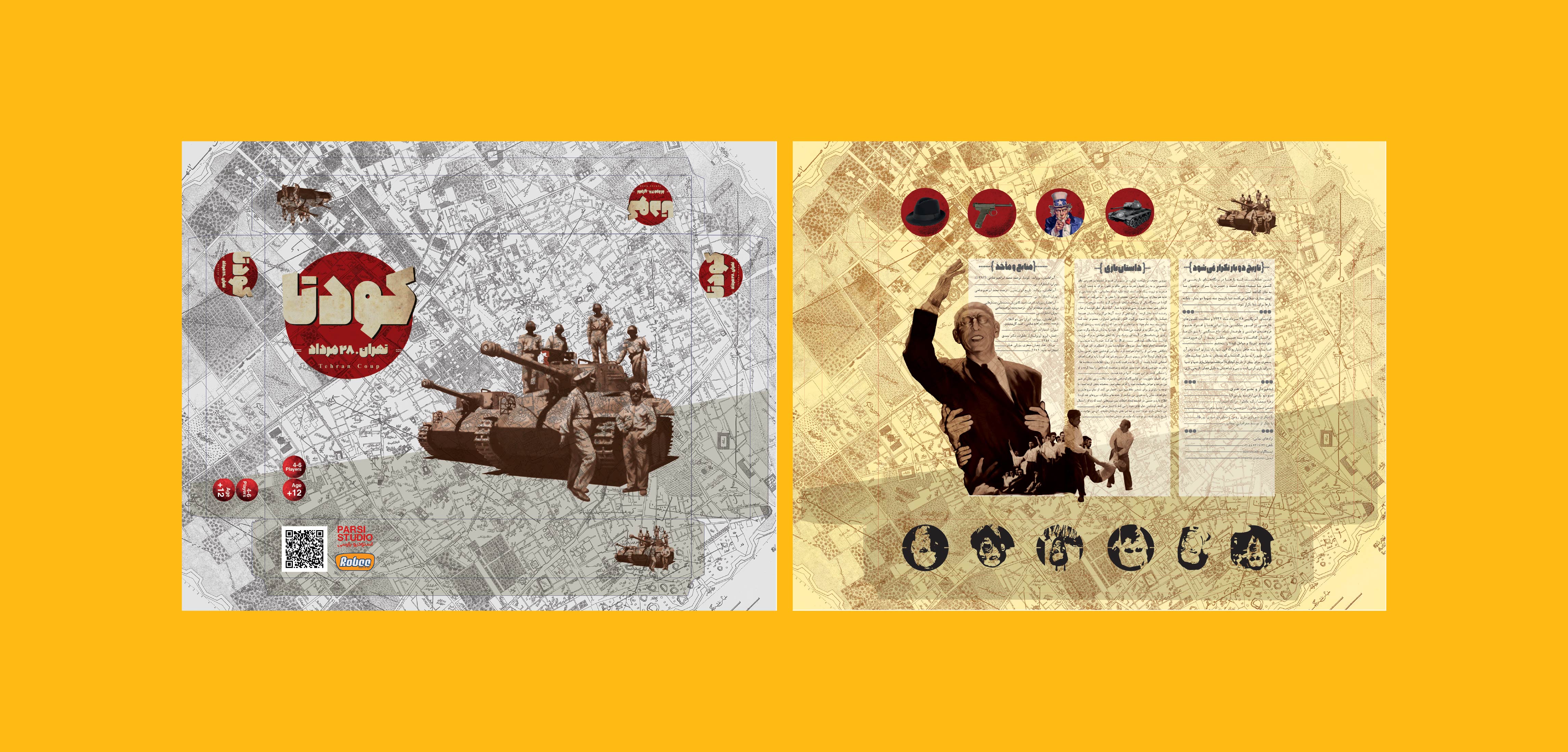 package design-Mohsen Hosseinkhani